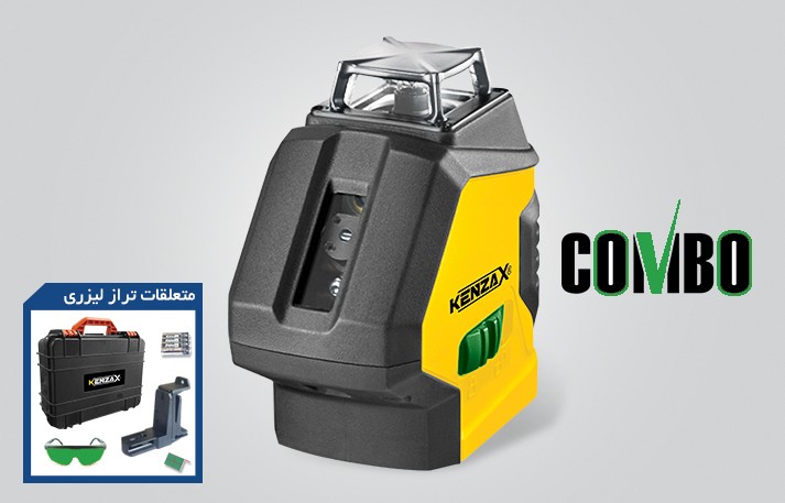 تراز لیزری 360 درجه سبز کنزاکس مدل KLL-3360