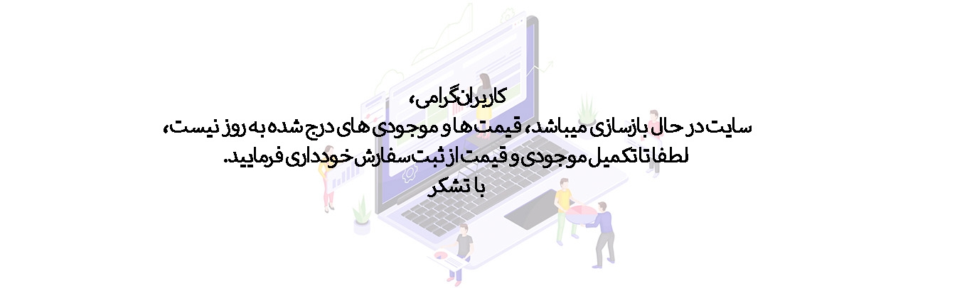 اطلاعیه